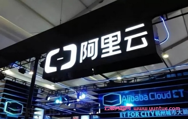 阿里云香港服务器挂了，官方称制冷设备故障所致!(图1)