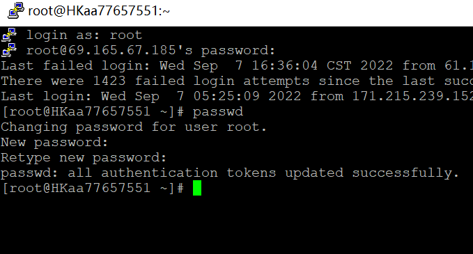 Linux 服务器修改密码的几种方法教程