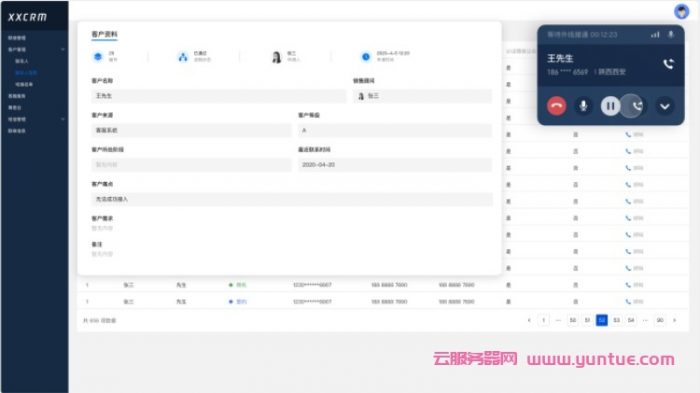 腾讯云呼叫中心怎么样?腾讯云呼叫中心费用价格多少?(图1) 腾讯云呼叫中心怎么样?腾讯云呼叫中心费用价格多少?(图1)