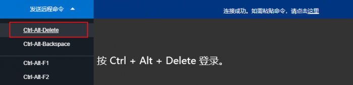 腾讯云轻量应用服务器快速配置教程（Windows版）(图5)