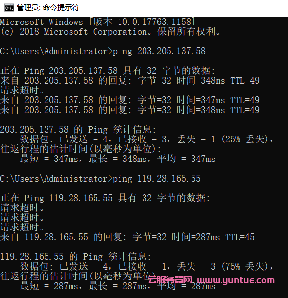 腾讯云免备案CDN怎么样?腾讯云海外免备案CDN好不好?(图2)
