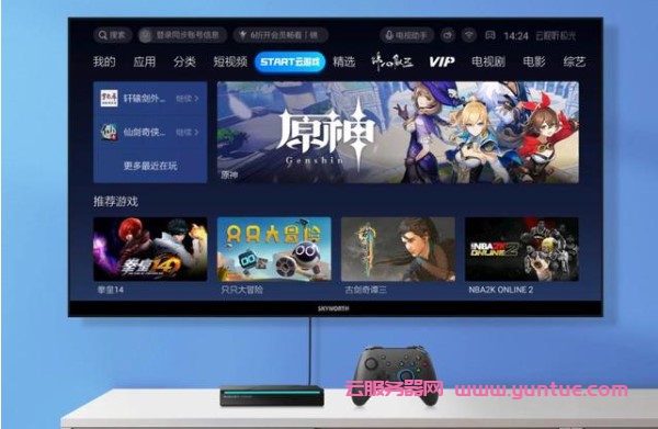 腾讯云游戏盒子499元上架：电脑、主机将被时代抛弃?(图1)