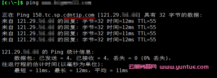 腾讯云cdn加速是什么?腾讯云cdn开通及使用教程(图10) 腾讯云cdn加速是什么?腾讯云cdn开通及使用教程(图10)