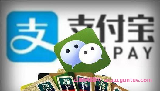 腾讯云可以用支付宝吗?腾讯云服务器购买可以用支付宝吗?(图1) 腾讯云可以用支付宝吗?腾讯云服务器购买可以用支付宝吗?(图1)