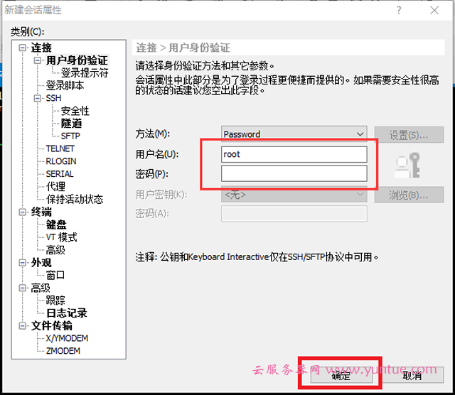 腾讯云服务器搭建wordpress博客网站教程(图文教程)(图5) 腾讯云服务器搭建wordpress博客网站教程(图文教程)(图5)
