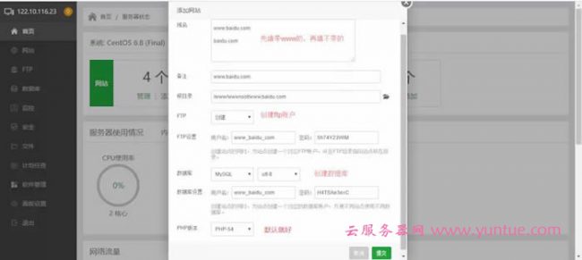 腾讯云服务器搭建wordpress博客网站教程(图文教程)(图9) 腾讯云服务器搭建wordpress博客网站教程(图文教程)(图9)