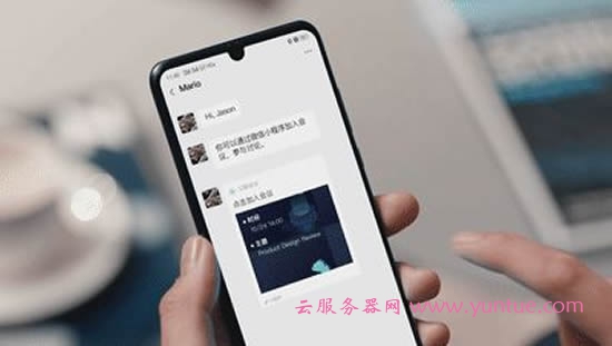 什么是腾讯会议?腾讯云会议应用讲解(图2)