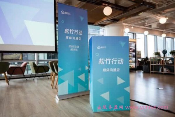 腾讯云“正版图库直通车”，让中小B低门槛使用正版素材(图2)