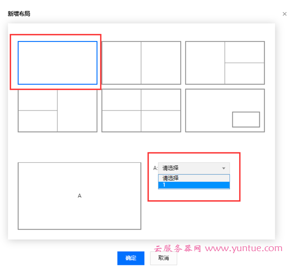 腾讯云直播-云导播台功能实现推送多平台操作方法(图9) 腾讯云直播-云导播台功能实现推送多平台操作方法(图9)
