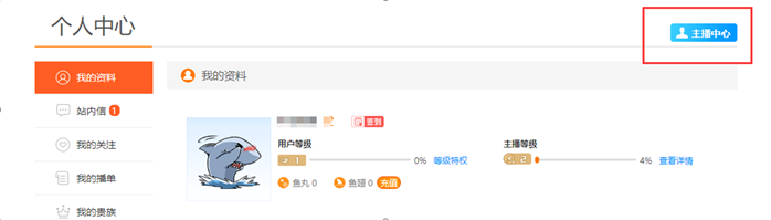 腾讯云直播-云导播台功能实现推送多平台操作方法(图16) 腾讯云直播-云导播台功能实现推送多平台操作方法(图16)