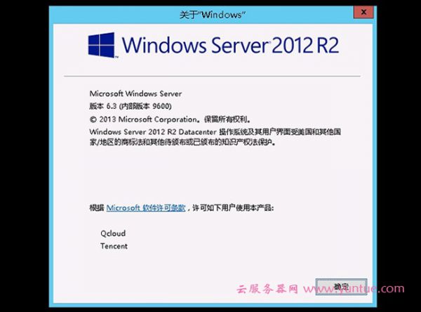 腾讯云服务器系统版本怎么看?Windows和Centos版本怎么选?(图2)