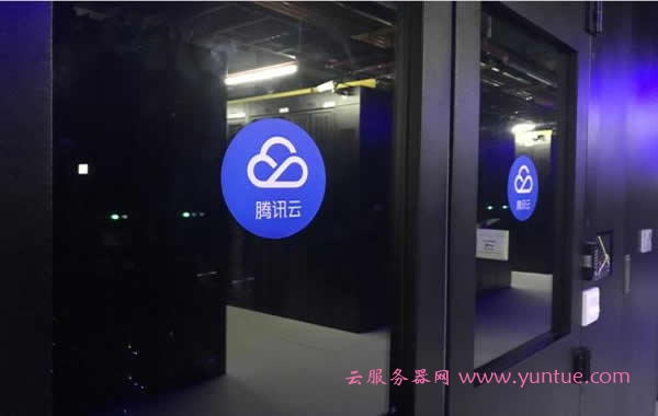 腾讯云星星海成双11电商企业算力担当,支撑90%用云需求(图1) 腾讯云星星海成双11电商企业算力担当,支撑90%用云需求(图1)