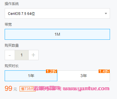 2020年腾讯云双11活动价格怎么样?真的便宜很多了吗?(图2) 2020年腾讯云双11活动价格怎么样?真的廉价许多吗?
