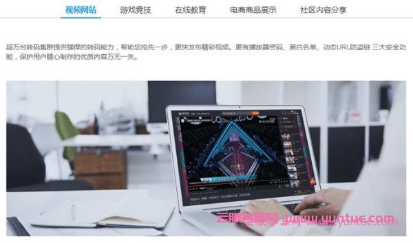 腾讯视频云点播价格多少钱?9.9元体验视频云点播服务(图3)