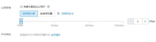 腾讯云服务器选购指南：教你如何购买和挑选云服务器(图4)