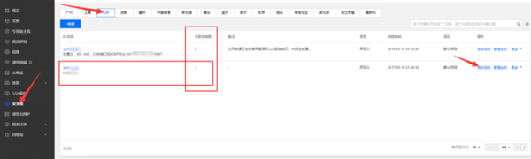 腾讯云服务器从购买到入门使用流程 新手小白必看教程(图5)