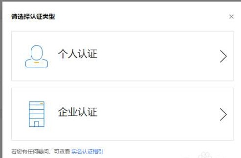腾讯云实名认证常见问题 腾讯云认证常见问题大全(图1) 腾讯云实名认证常见问题 腾讯云认证常见问题大全(图1)