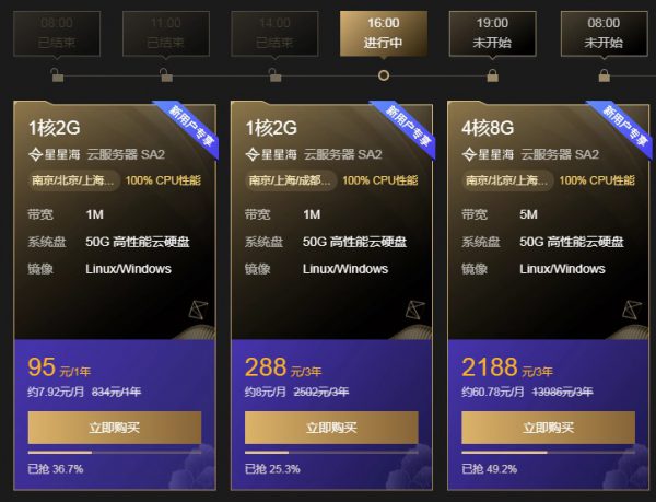 腾讯云4核8G云服务器价格及配置性能规格详解(图1)