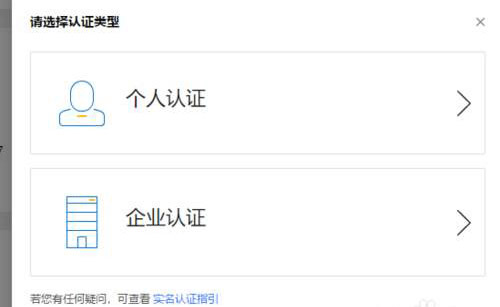 腾讯云企业认证详细介绍 腾讯云账户企业认证的好处(图1) 腾讯云企业认证详细介绍 腾讯云账户企业认证的好处(图1)