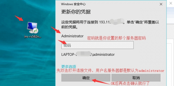 腾讯云服务器使用教程 淘客必备优选腾讯云服务器(图10)