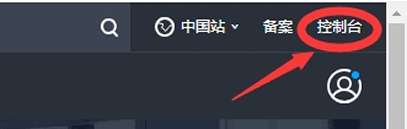 腾讯云服务器使用教程 淘客必备优选腾讯云服务器(图2)