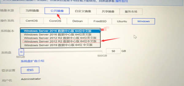 腾讯云服务器使用教程 淘客必备优选腾讯云服务器(图12)