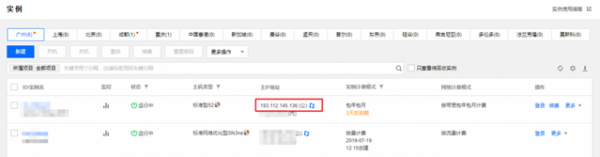 腾讯云服务器新手使用教程 WordPress个人站点操作步骤(图4)