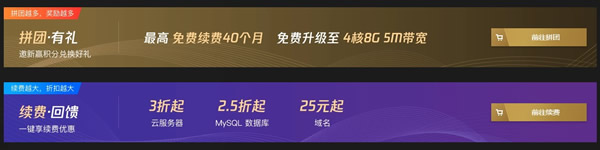 腾讯云十周年活动:1核2G星星海SA2首年95元,4核8G5M仅888元/年(图5) 腾讯云十周年活动:1核2G星星海SA2首年95元,4核8G5M仅888元/年(图5)