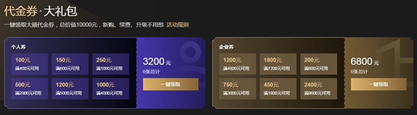 腾讯云十周年活动:1核2G星星海SA2首年95元,4核8G5M仅888元/年(图4) 腾讯云十周年活动:1核2G星星海SA2首年95元,4核8G5M仅888元/年(图4)