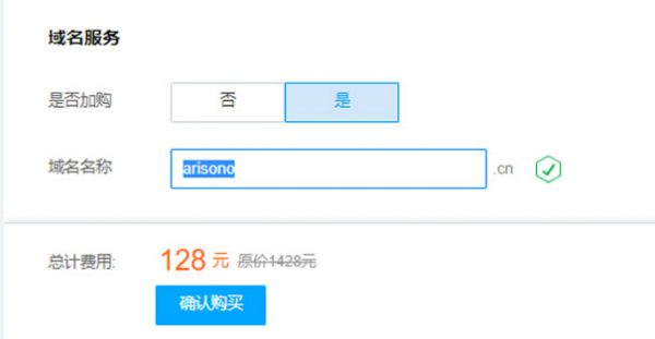 腾讯云学生服务器购买教程 腾讯云学生服务器如何购买(图3) 腾讯云学生服务器购买教程 腾讯云学生服务器如何购买(图3)