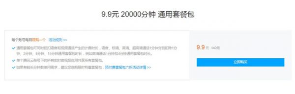 腾讯云实时音视频低延时低卡顿 0基础30分钟快速搭建(图2)