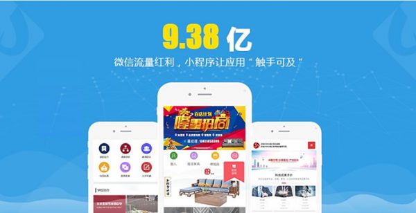 腾讯云小程序模板怎么选?微信小程序怎么制作教程(图1) 腾讯云小程序模板怎么选?微信小程序怎么制作教程(图1)