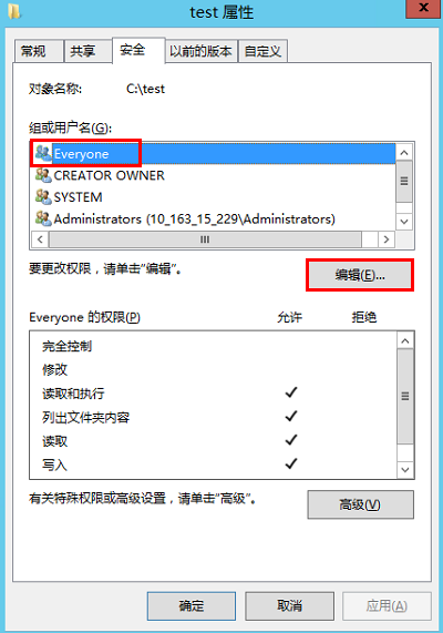 腾讯云ftp怎么搭建的? 腾讯云windows服务器配置ftp教程(图8)