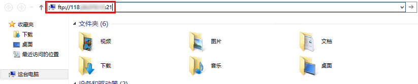 腾讯云ftp怎么搭建的? 腾讯云windows服务器配置ftp教程(图14)