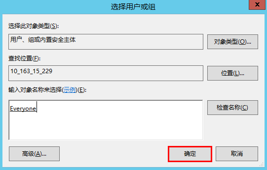 腾讯云ftp怎么搭建的? 腾讯云windows服务器配置ftp教程(图17)