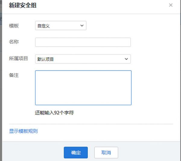 腾讯云服务器ftp连接不上?网站为什么打不开?(图2)