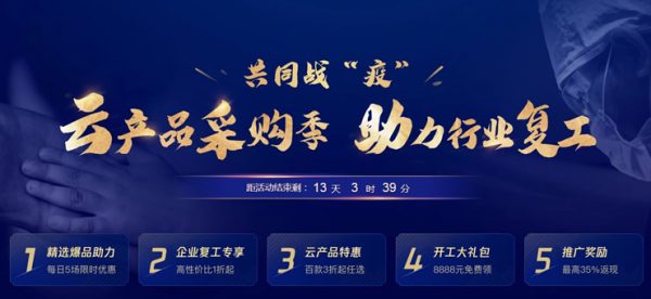 腾讯云：2020年3月优惠云服务器99元/年起，新老用户均可领取1870元代金券(图1)