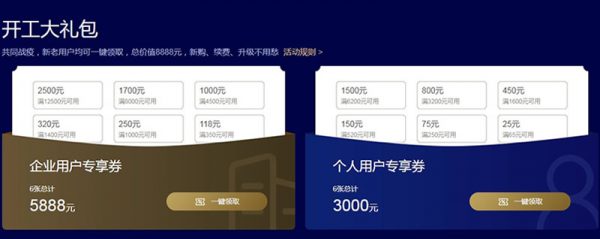 腾讯云服务器年付99元起 4核8G5M带宽1684元/3年(图4)