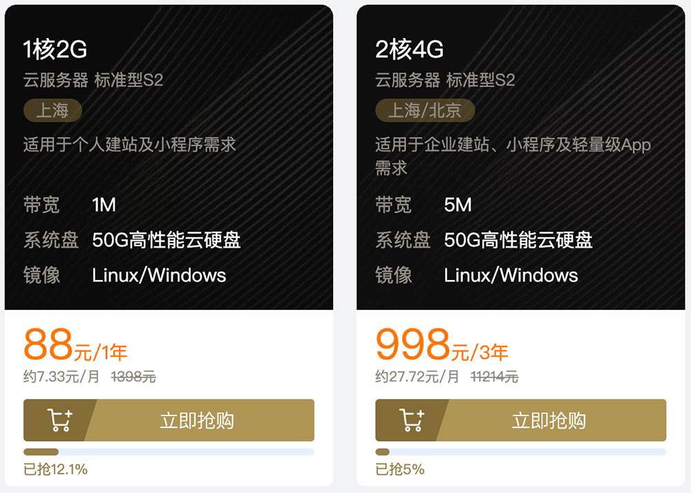 腾讯云双十一服务器优惠活动及代金券免费领取(图1)