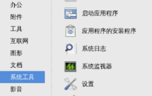 怎么在虚拟机里用快捷键转换输入法。（虚拟机安装了win7,怎么样切换输入法）  第1张