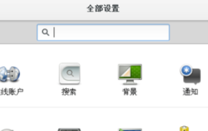怎么在虚拟机里用快捷键转换输入法。（虚拟机安装了win7,怎么样切换输入法）  第3张