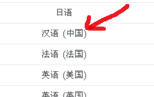 怎么在虚拟机里用快捷键转换输入法。（虚拟机安装了win7,怎么样切换输入法）  第7张