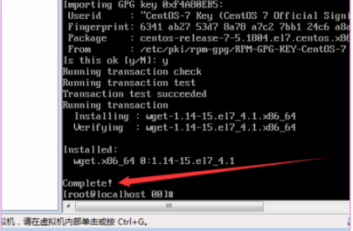 软件安装在虚拟主机上可行么（如何在虚拟机上安装程序）  第5张