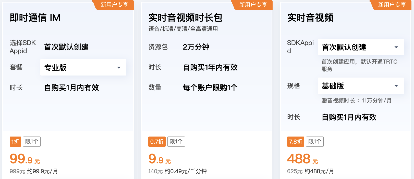 香港云服务器哪家好？UCloud香港云服务器怎么样？(图8)