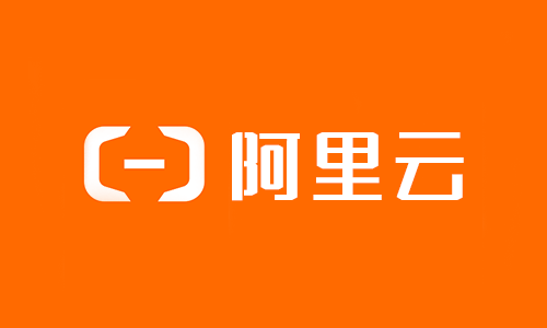 阿里云