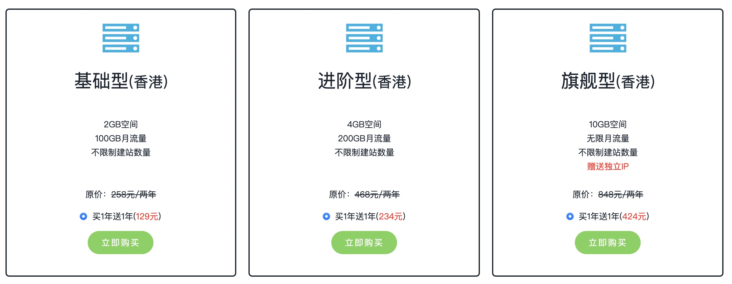 老薛主机双11云服务器、云虚拟主机有优惠活动吗？