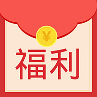 新网：免费领云主机，1元购com域名！(图1)