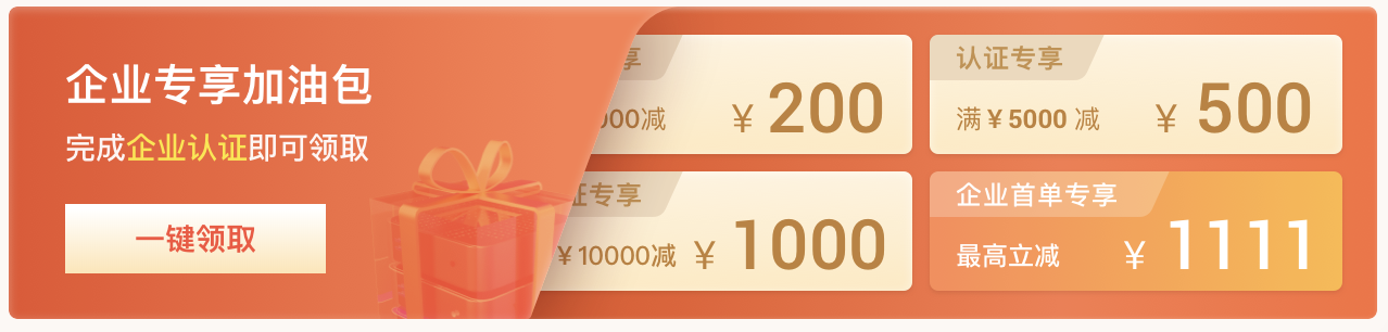 2023年阿里云双11上云狂欢节超级特惠推荐(图3) 2023年阿里云双11上云狂欢节超级特惠推荐