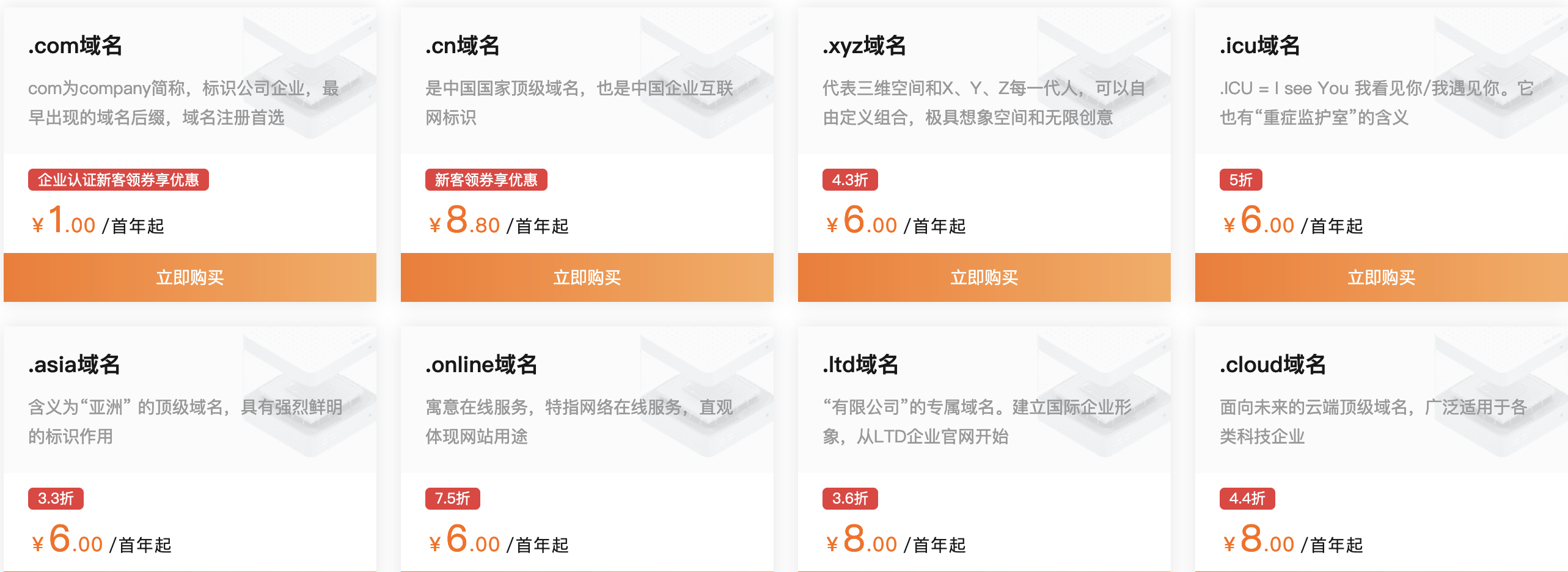 2023年双11阿里云大促活动，内容规则详细完整攻略