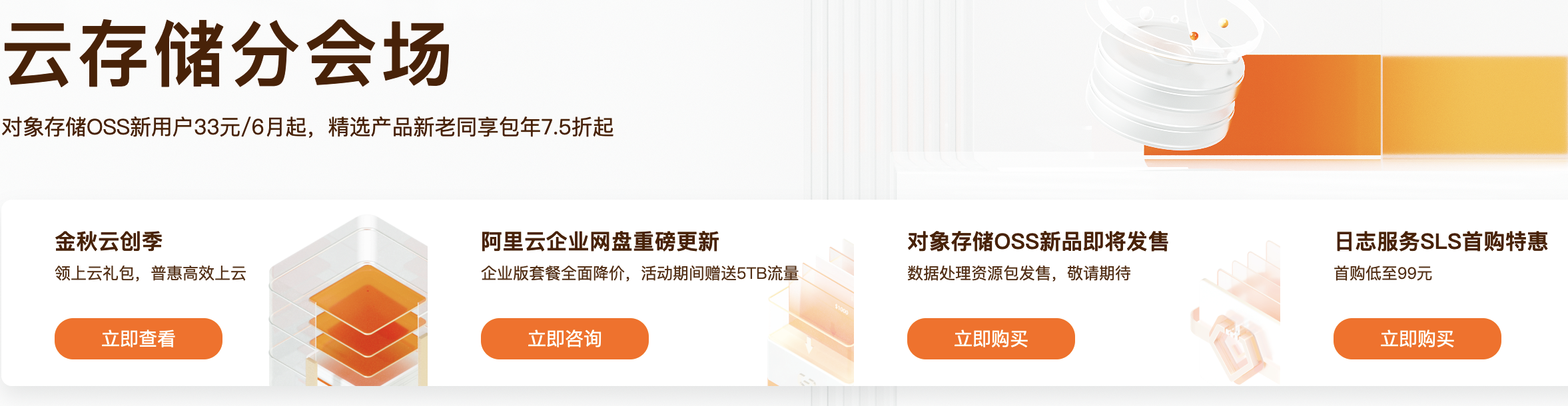 今年双十一阿里云拼团开始了吗?有啥攻略教程?(图5) 今年双十一阿里云拼团开始了吗?有啥攻略教程?